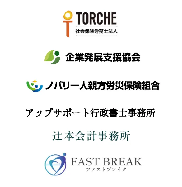 グループ