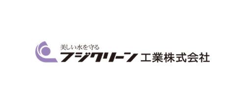 フジクリーン工業株式会社